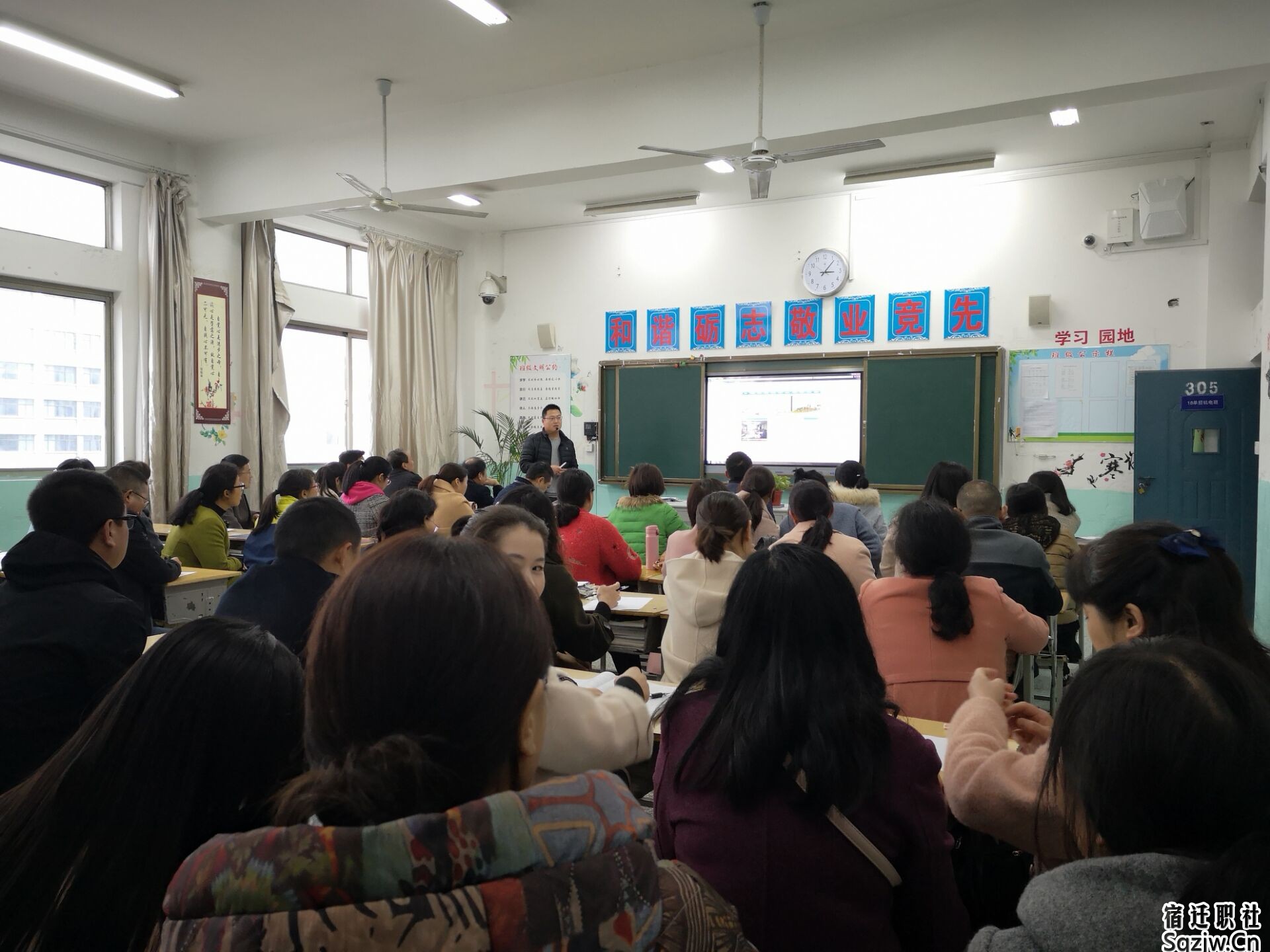 宿迁技师学院学校英语、数学教研组举行信息技术应用培训