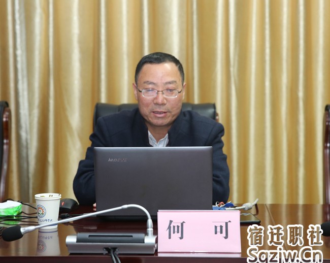 宿迁技师学院举办新闻宣传工作培训会