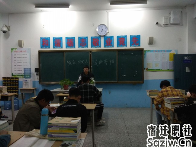 宿迁技师学院机电系召开期中考试动员会