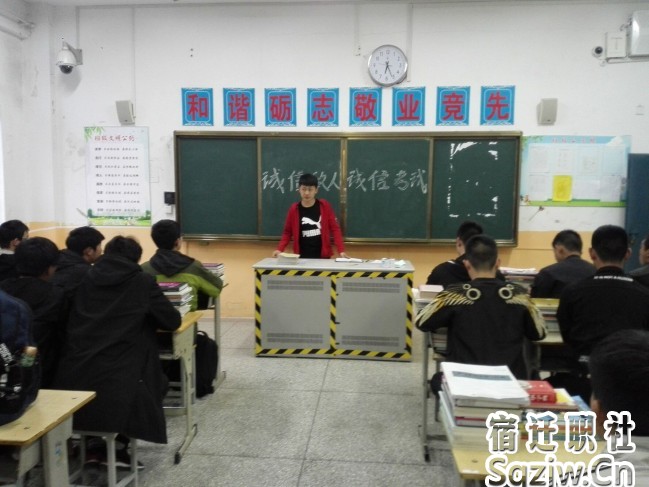 宿迁技师学院机电系召开期中考试动员会