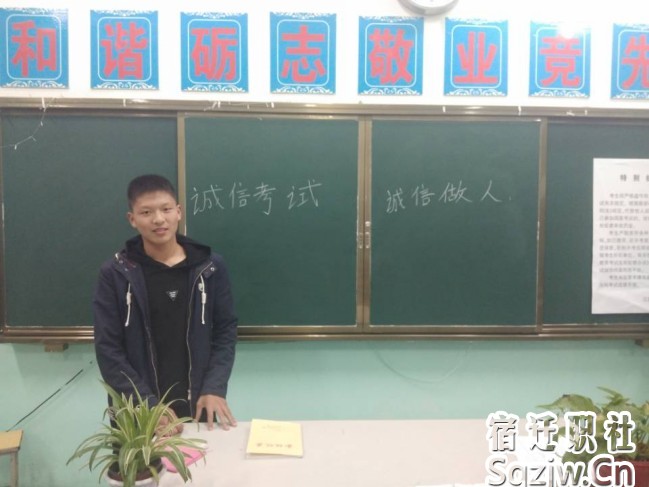 宿迁技师学院机电系召开期中考试动员会