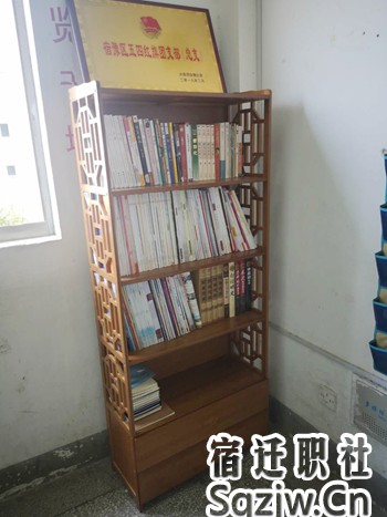 宿迁技师学院汽车工程系举行首届读书节启动仪式