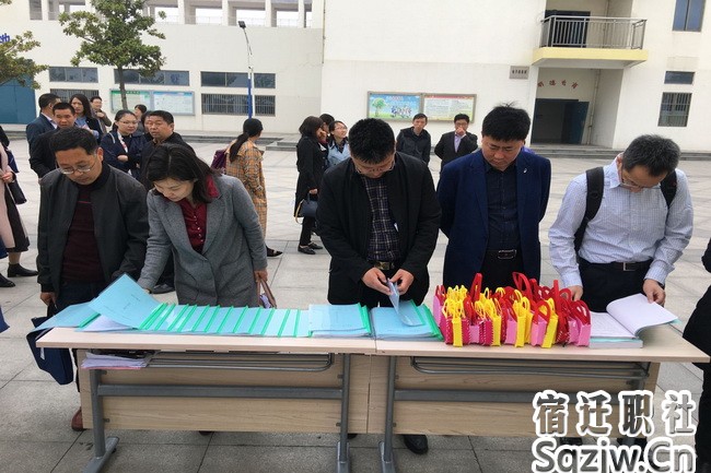 宿迁市中小学性别平等教育进课堂试点工作观摩学习会在宿迁技师学院召开