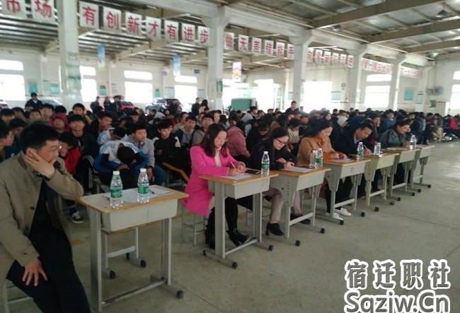 宿迁技师学院旅游管理系举行“文明礼仪伴我行”演讲比赛