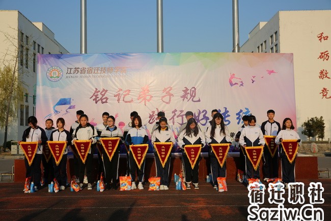 宿迁技师学院开展三月份文明宿舍评比活动