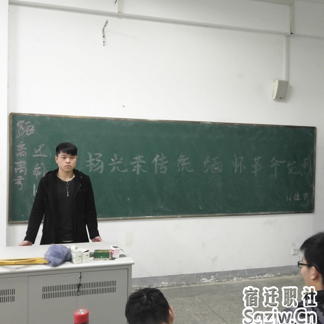 宿迁技师学院机电系召开了“发扬光荣传统 缅怀革命先烈”主题班会