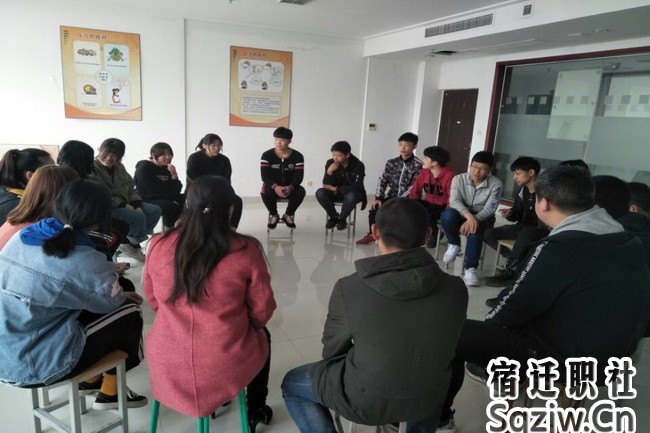 宿迁技师学院开展心理健康团体成长活动