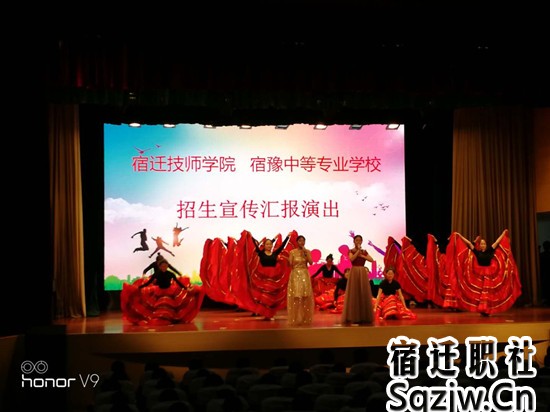 宿迁技师学院职教周活动精彩纷呈