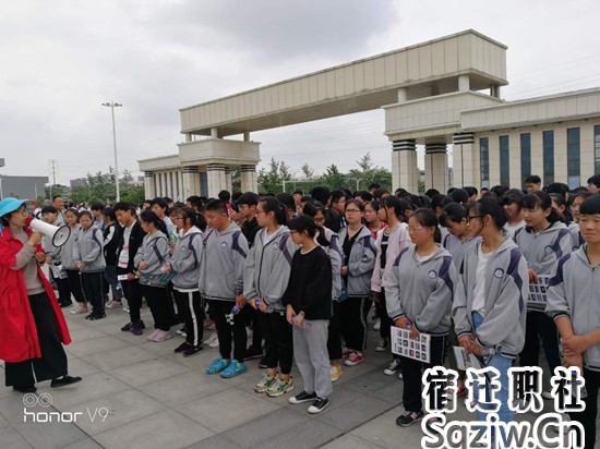 宿迁技师学院职教周活动精彩纷呈