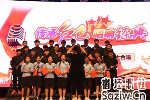 宿迁技师学院电子商务系举办红歌大合唱比赛