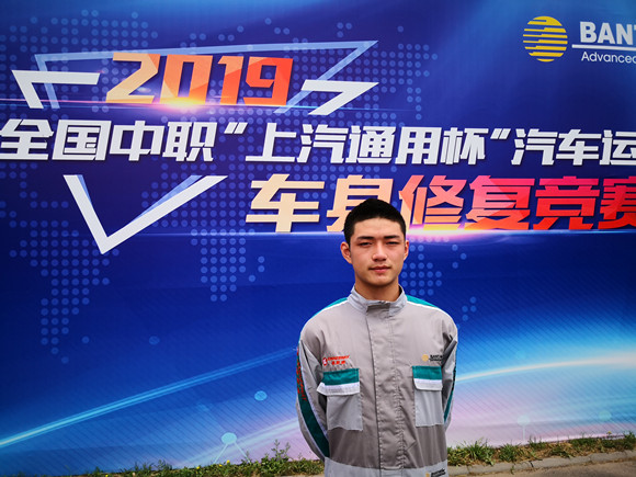 bet9平台登录网站网址荣获全国技能大赛金牌
