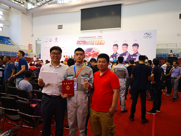 bet9平台登录网站网址荣获全国技能大赛金牌