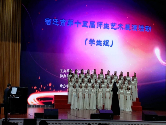 宿迁经贸高职在市第十五届师生艺术展演活动中获得一等奖