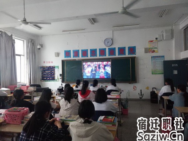 宿迁技师学院全体师生准时收看《谢谢您，我的祖国——江苏省第五届学生资助成效汇报演出》