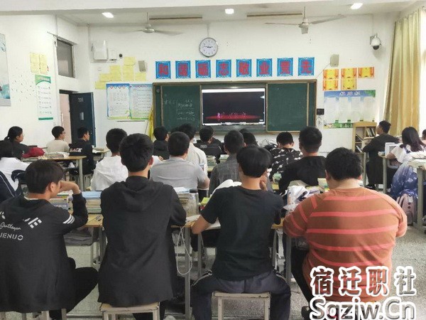宿迁技师学院全体师生准时收看《谢谢您，我的祖国——江苏省第五届学生资助成效汇报演出》
