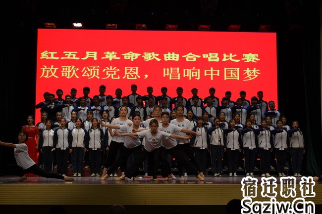 宿迁技师学院举行红五月歌曲决赛活动
