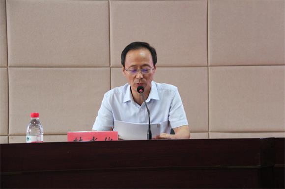 宿迁经贸高职党委开展“不忘初心、牢记使命”主题教育活动动员会