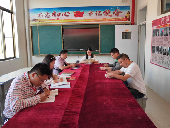 不忘初心 牢记使命主题教育 ——宿迁经贸高职汽车工程系党支部党小组活动