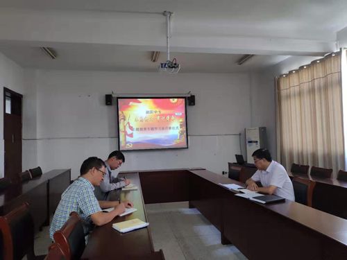 泗阳中专举办“不忘初心、牢记使命”主题教育专题学习班