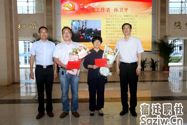 宿迁技师学院庆祝第35个教师节活动精彩纷呈