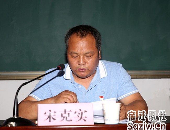 宿迁技师学院启动“不忘初心、牢记使命”主题教育