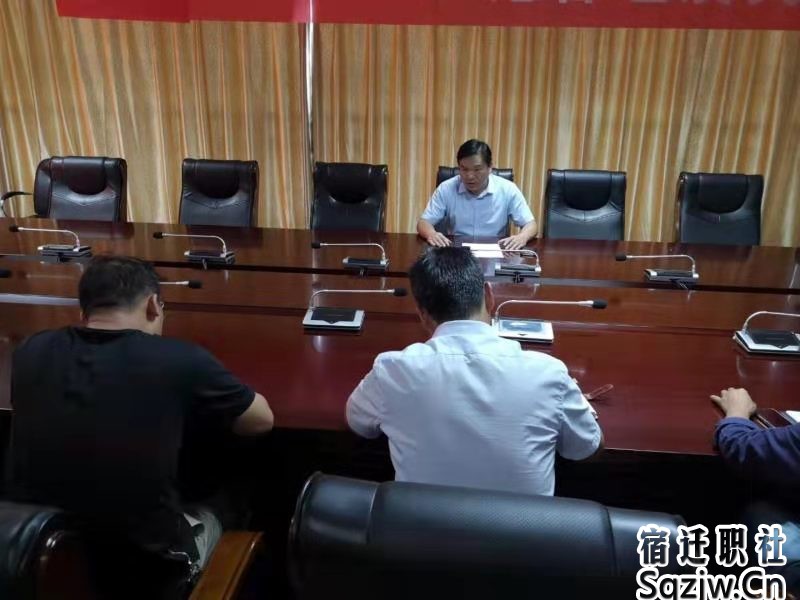 宿迁技师学院旅游管理系召开专业建设专题研讨会