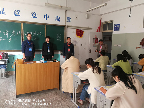 宿迁经贸高职组织南京师范大学成人本科主干课程统考