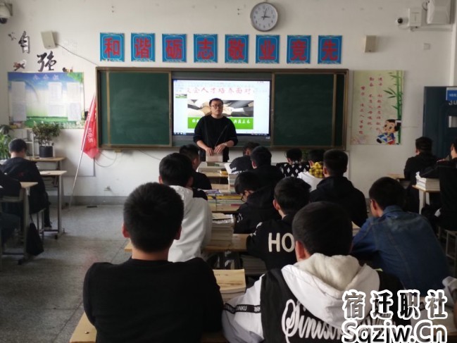 宿迁技师学院机电系举办“校企人才培养面对面”长电订单班校企座谈会