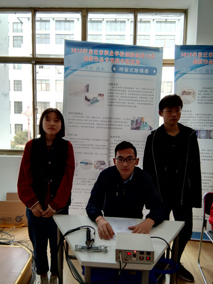 bet9平台登录网站网址汽车工程系在市创新大赛中取得佳绩