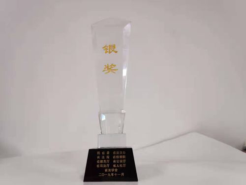 泗阳中专喜获省中职在校生模拟法庭大赛银奖