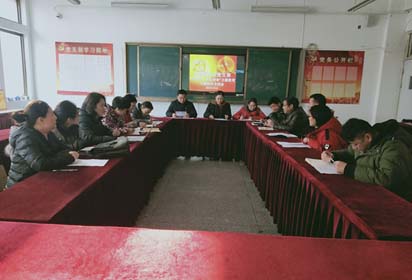 宿迁经贸高职社服系党支部召开“不忘初心，牢记使命”主题教育专题组织生活会