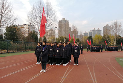 宿迁经贸高职冬日校园阳光运动系列活动——跑操比赛