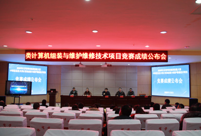 计算机组装与维护维修技术省赛宿迁经贸高职师生包揽一等奖第一名