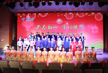 宿迁经贸高职举办教职员工2020年年会