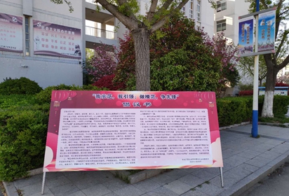 泗阳中专倡议：我示范，我引领；做模范，争先锋