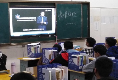 组织观看视频 集体讨论 宿迁经贸高职重点推出开学第一课——疫情防控课
