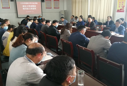 泗阳中专召开创文工作布置暨月结工作会议