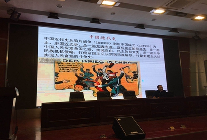 工业化的中国  强起来的中国——江苏联合职业技术学院泗阳中专办学点开设专题讲座
