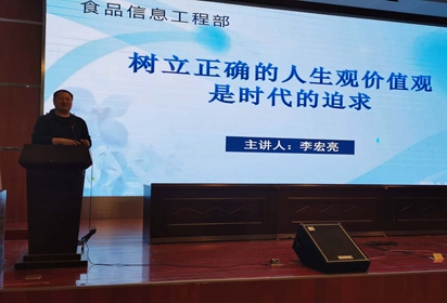 泗阳中专举办人生观价值观专题讲座