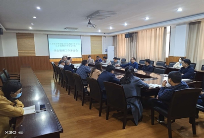 泗阳中专召开学生管理工作务虚会