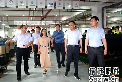 全市“省中职领航学校建设暨综合高中班试点推进现场会” 在宿豫中专校举行