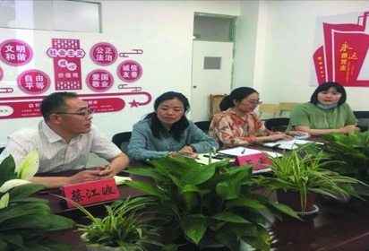 宿迁经贸高职邀企业专家参与会计专业建设调研研讨会