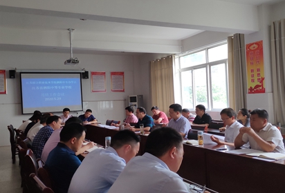泗阳中专：三会合一提高会议成效