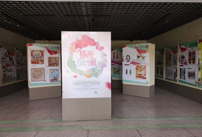 宿迁经贸高职信息传媒系广告专业举办插画设计作品展
