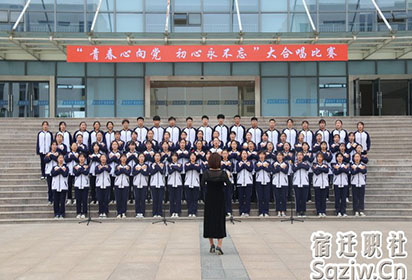 宿迁技师学院大合唱比赛顺利举行