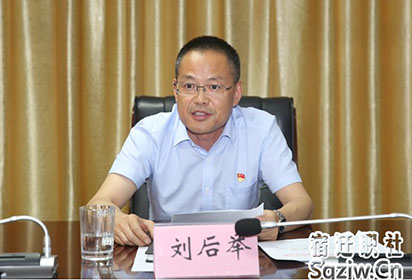 宿迁技师学院召开庆祝中国共产党成立99周年座谈会