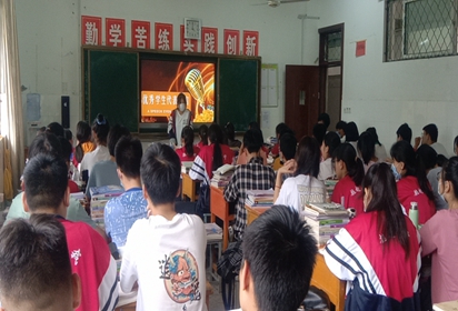 泗阳中专：组织班级召开期末考试分析会