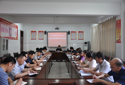 泗阳中专：扎实推进“强‘三真’，比担当”活动