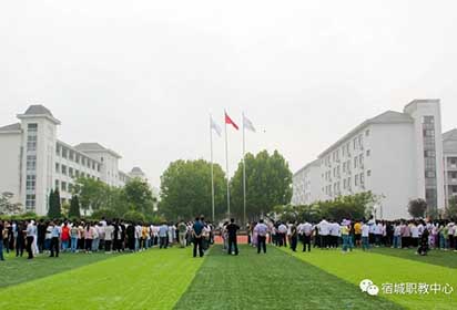 宿城中专举行2020年秋季学期开学升旗仪式