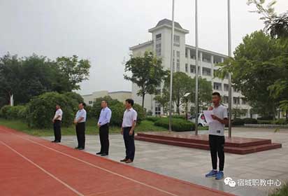 宿城中专举行2020年秋季学期开学升旗仪式